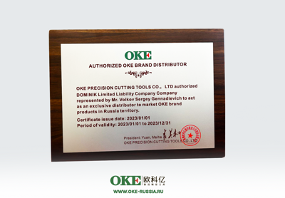 Сертификат OKE
